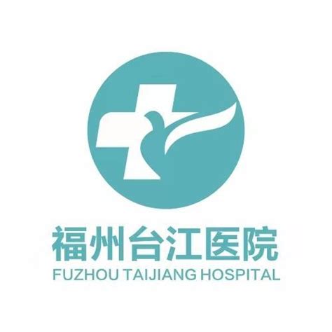 投资5亿元！福州台江区医院将改建升级- 海西房产网