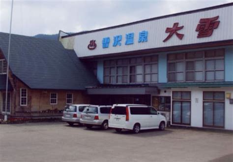 DAISETSU (Odate) - Onsen Ryokan Reviews & Photos - Tripadvisor