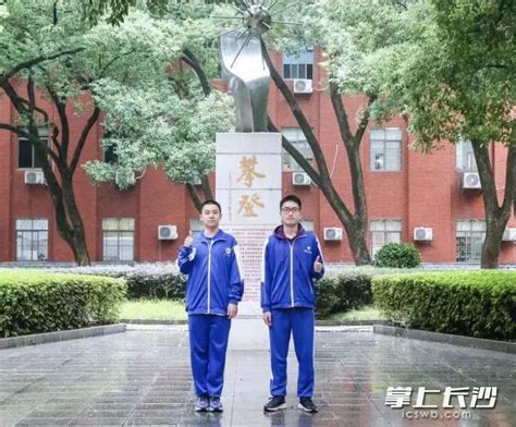 长沙这两名中学生保送清华，一位年仅14岁_长沙_新闻中心_长江网_cjn.cn
