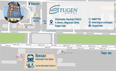 ETUGEN HOTEL (Ulaanbaatar) - Hotel Reviews & Photos - Tripadvisor