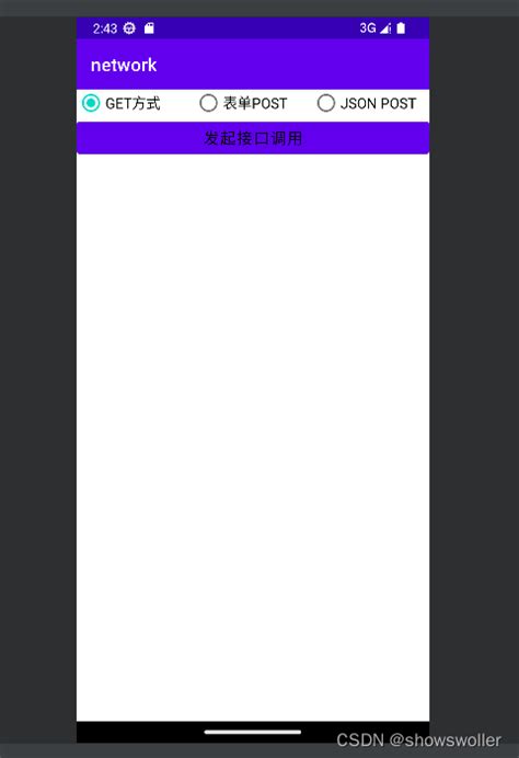 HTTP Schemas Android Com 的图像结果