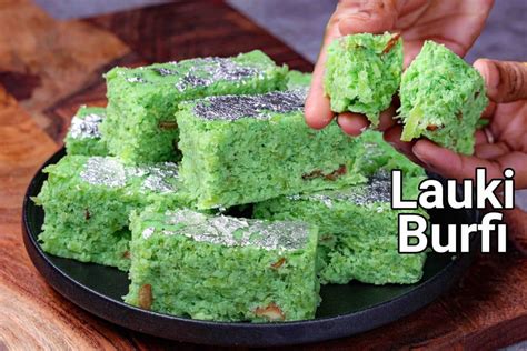 लौकी की बर्फी रेसिपी | Lauki Ki Barfi in hindi | घिया की बर्फी