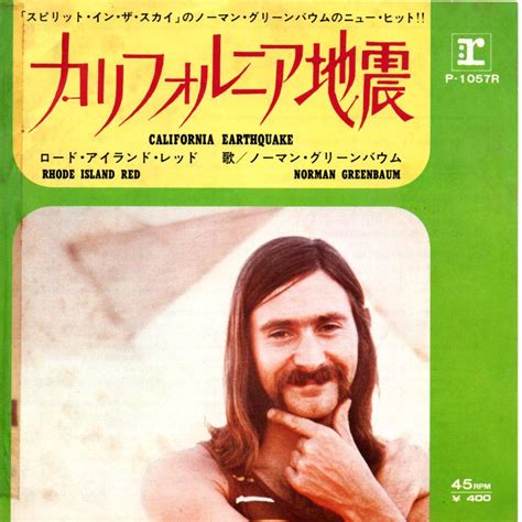 Yahoo!オークション - Norman Greenbaum 「California Earthquake/ Rho...