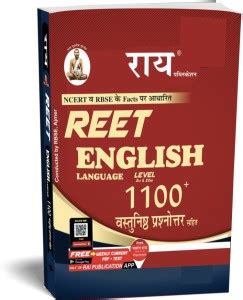 REET English Language 1100+ Objective Special Edition For Level 1 & 2 ...