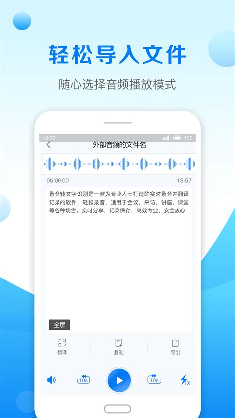 录音转文字助手下载2019安卓最新版_手机app官方版免费安装下载_豌豆荚