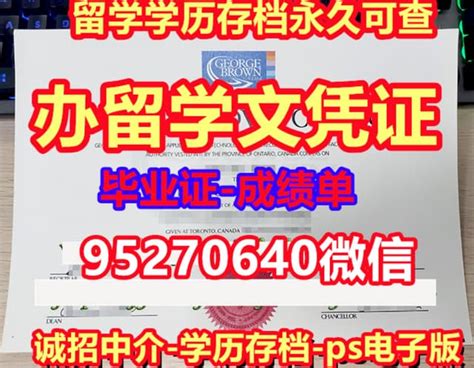 留学生学历造假买南新罕布什尔大学毕业证学位证真实可查 | PPT