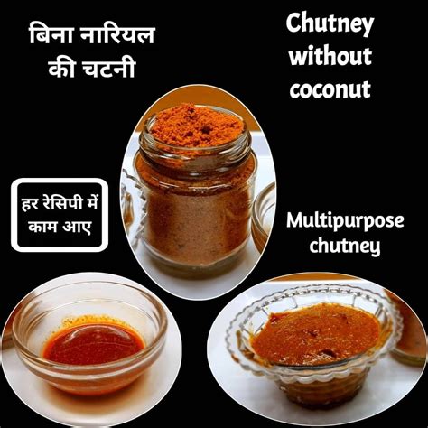 Chutney without coconut
