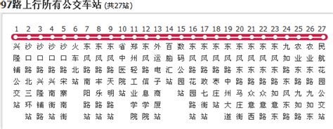 郑州公交35路 - 维基百科，自由的百科全书