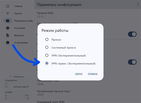 Инструкция по установке Hiddify — Teletype