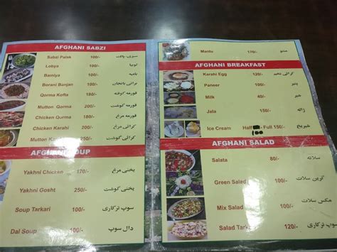 Menu at Barg restaurant Afghan Kabab House, New Delhi, G-38