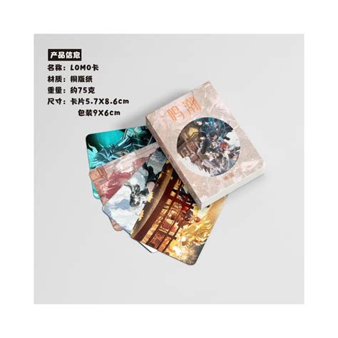 Shopular Wuthering LOMO Cards Anime Game Card Rover YangYang India | Ubuy