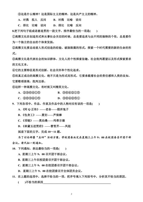 广州市初中学业水平考试物理、化学、生物学实验操作考试实施方案（试行）》政策解读 - 知乎