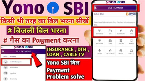 yono opening apk v1.1.5