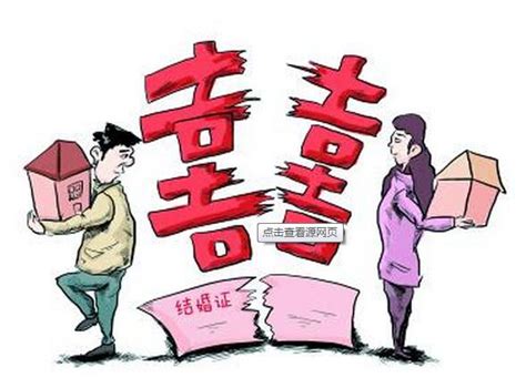 中国妇女报：“上午离婚下午买房”实为亵渎婚姻，伤害诚信_舆论场_澎湃新闻-The Paper