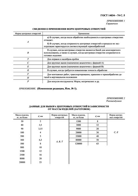 CarbonBuilt Reversa ISO 14034 ETV Verified - 350Solutions