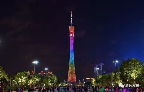 清远荣登中国第一高塔！还成为“小蛮腰”首个推广形象宣传城市