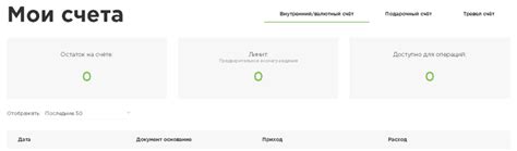 Гринвей: личный кабинет, официальный сайт, вход и регистрация