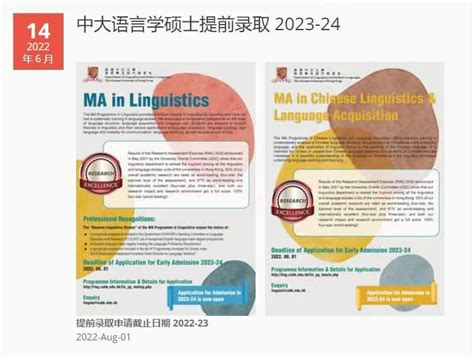 盘点香港免语言的硕士课程 - 知乎