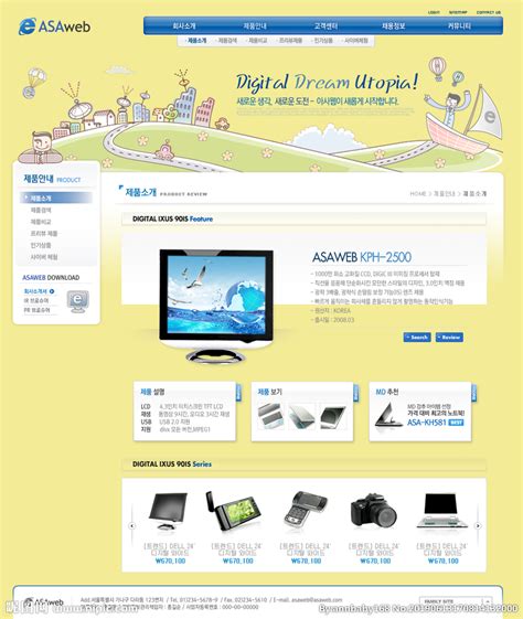 家装网站网页 web设计长拉页设计图__中文模板_ web界面设计_设计图库_昵图网nipic.com