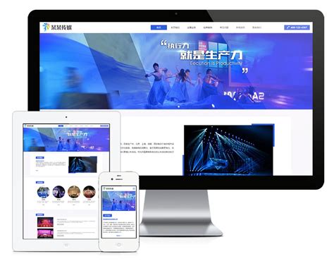 阳江网站建设-提供网络推广、网站制作-新百胜网络公司