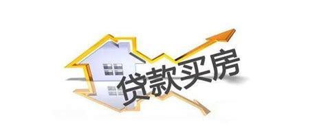安徽省首套房贷利率下限公布！_芜湖_会议_徐志