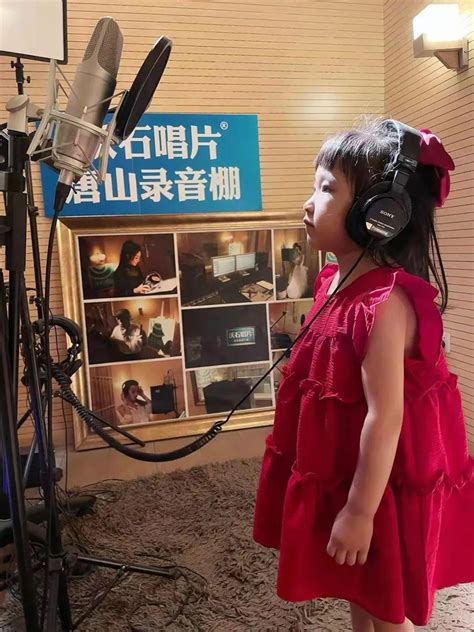 5岁小朋友在沃石唱片唐山录音棚，唱祝福歌曲《给你们》 - 哔哩哔哩