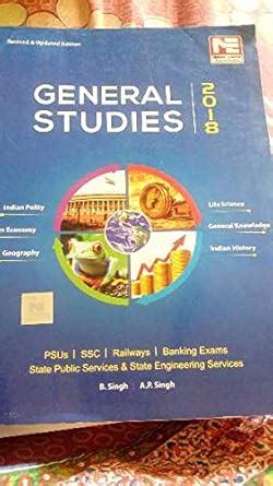 General studies , arithmetic subjective and objective book : Amazon.in ...