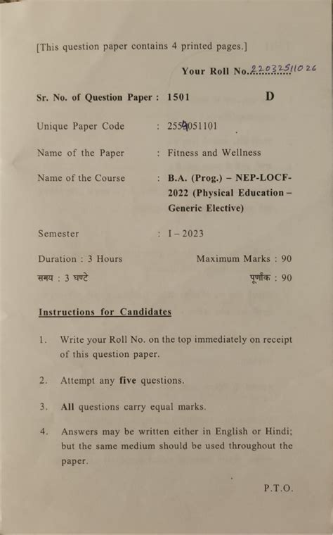 Physical Education GE Sem 1-4 - (This question paper contains 4 printed ...