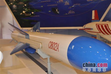 Defense Updates: C-802A and CM-802AKG Subsonic Missiles
