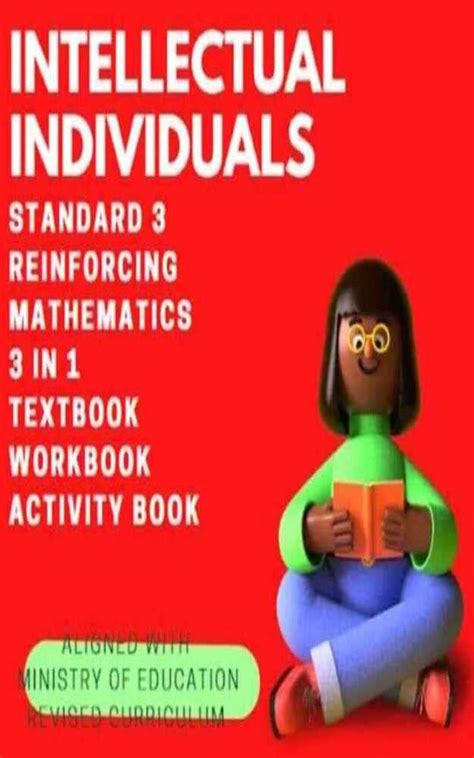 Intellectual Individuals Std 3/Grade 3 Reinforcing Math 3 in 1 Textbook ...