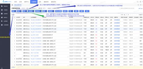 增值税专用发票怎么开具_详细图解-会计教练