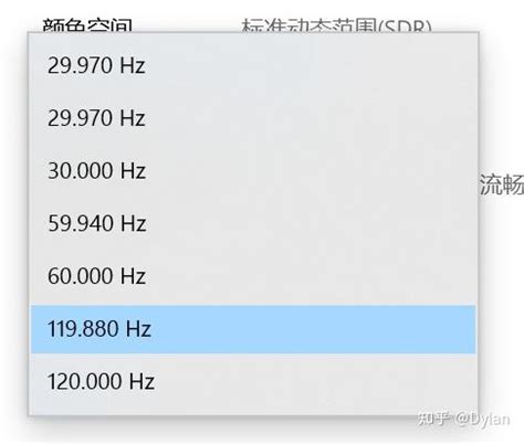 什么是120HZ，和60HZ有什么区别？ - 知乎