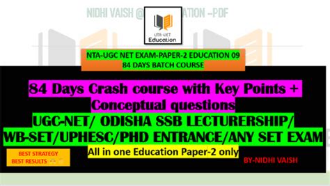 ODISHA SSB LECTURERSHIP/WB-SET/UPHESC/PHD ENTRANCE/ANY SET EXAM ||84 ...