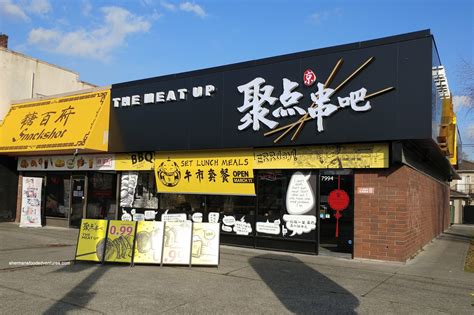 Sherman's Food Adventures: The Meat Up 聚点串吧