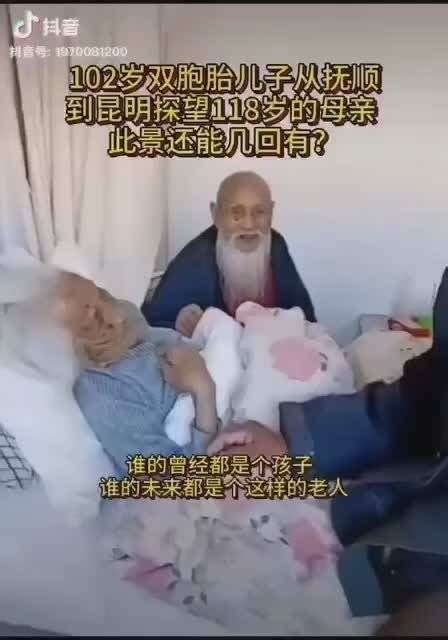 高寿人家：102岁双胞胎，看望118岁老母亲_新浪新闻