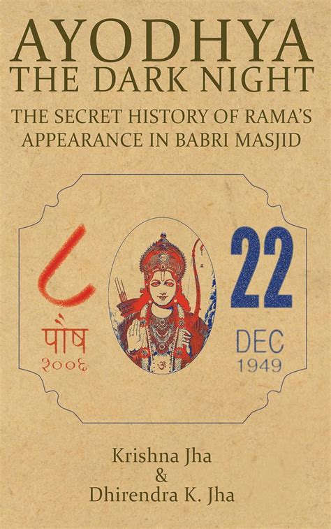 Ayodhya - The Dark Night eBook : Jha, Krishna: Amazon.in: Kindle Store