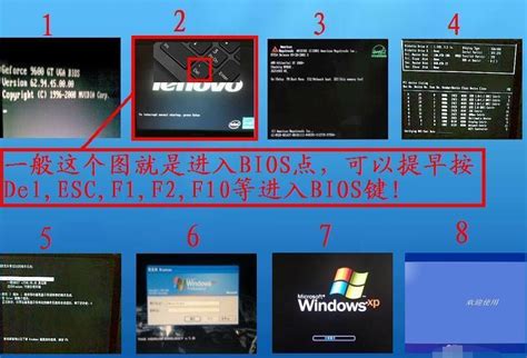 win10怎么进入BIOS win10进入BIOS界面方法大全一览-大地系统