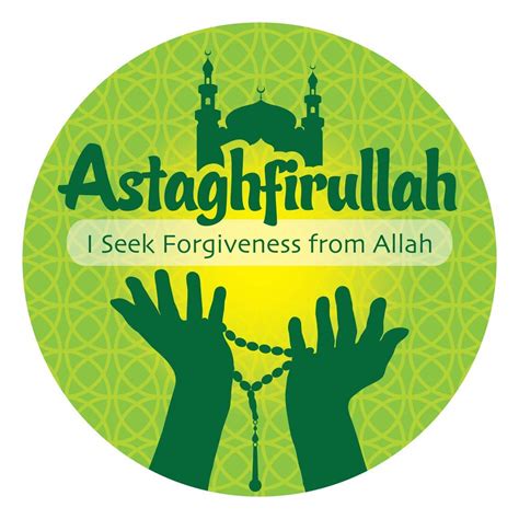 5 Ace astaghfirullah |Islamic Poster|Religious Poster|Quran Verses ...