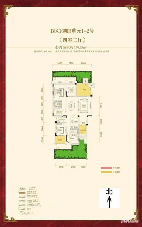 重庆国瑞爱与山国瑞爱与山户型图 B区16幢3单元5-2号 135.86㎡户型图_首付金额_3室2厅2卫_135.86平米 - 吉屋网