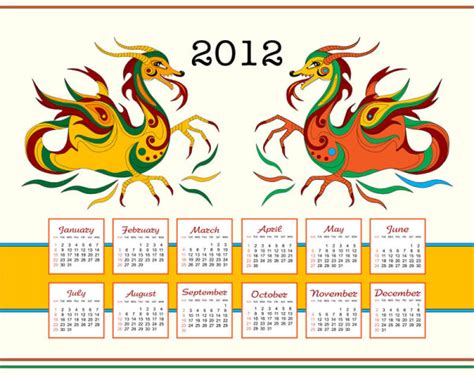 2024龙年日历,春节,节日素材,设计模板,汇图网www.huitu.com