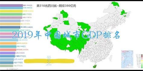 2019年中国城市人均GDP可视化排名及分布地图