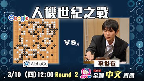 Alpha Go Learning Process 的图像结果