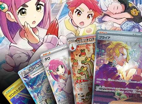 The 10 Most Valuable Pokémon Cards from Japan's Stellar Miracle | TCGplayer