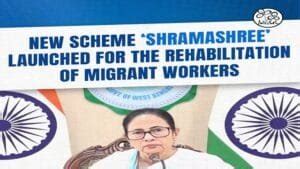 West Bengal Shramashree Scheme | Government Schemes Updates