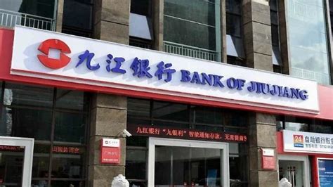 九江银行拟上线彩礼贷：最高贷20万，一方需为行政事业单位正式员工_凤凰网