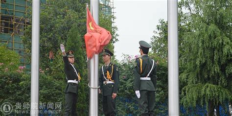 宁波市举行庆“五一”升国旗仪式-浙江新闻-浙江在线