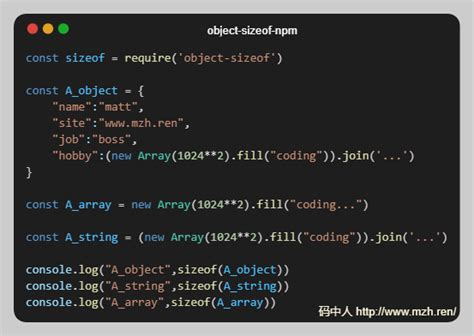 JavaScript Size Reference 的图像结果