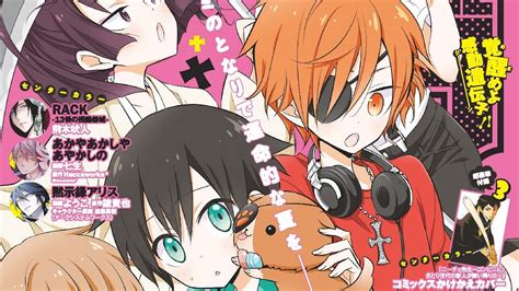 Boku no Tonari ni Ankoku Hankaishin ga Imasu bekommt Anime-Adaption