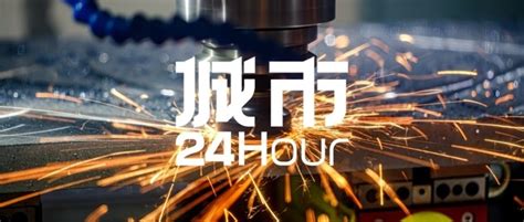 24小时 第四季在线播放-人人影视-筷子视频高品质美剧在线