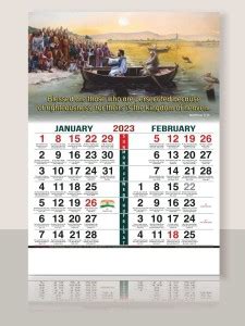 Masihi Sahitya Sanstha English Biblical Picture Verse Calendar 2023 ...